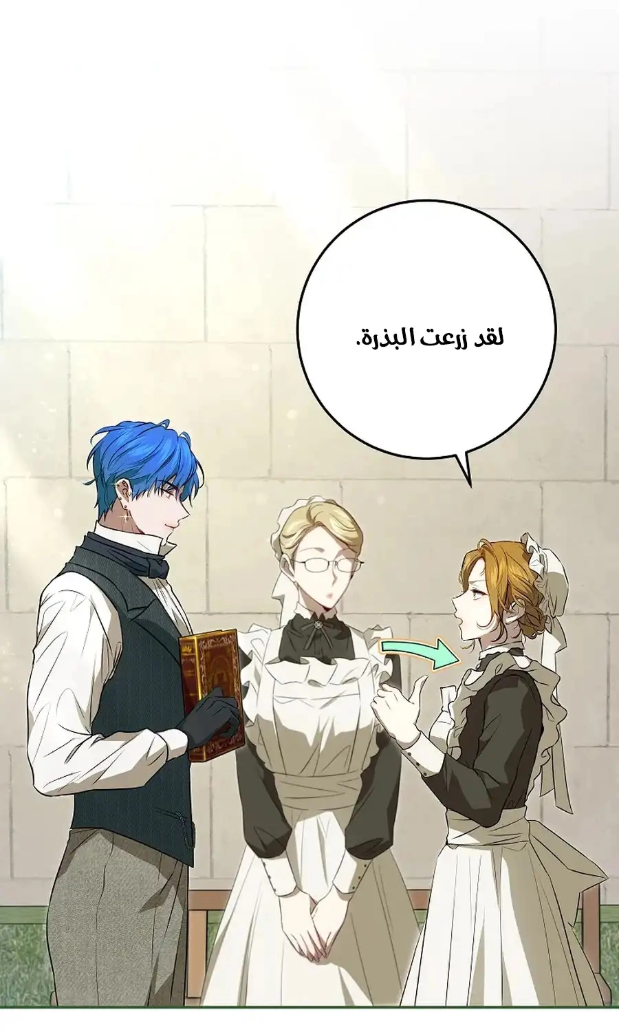 صفحة 15