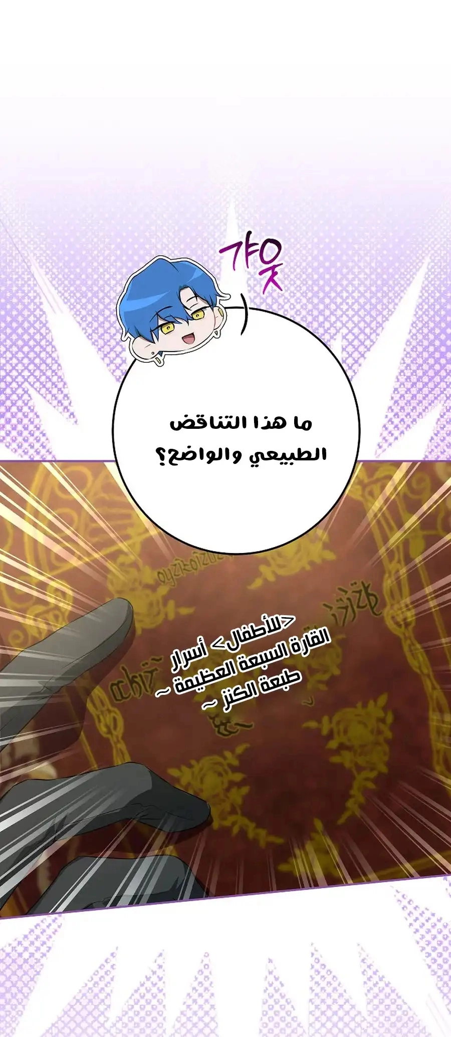 صفحة 16