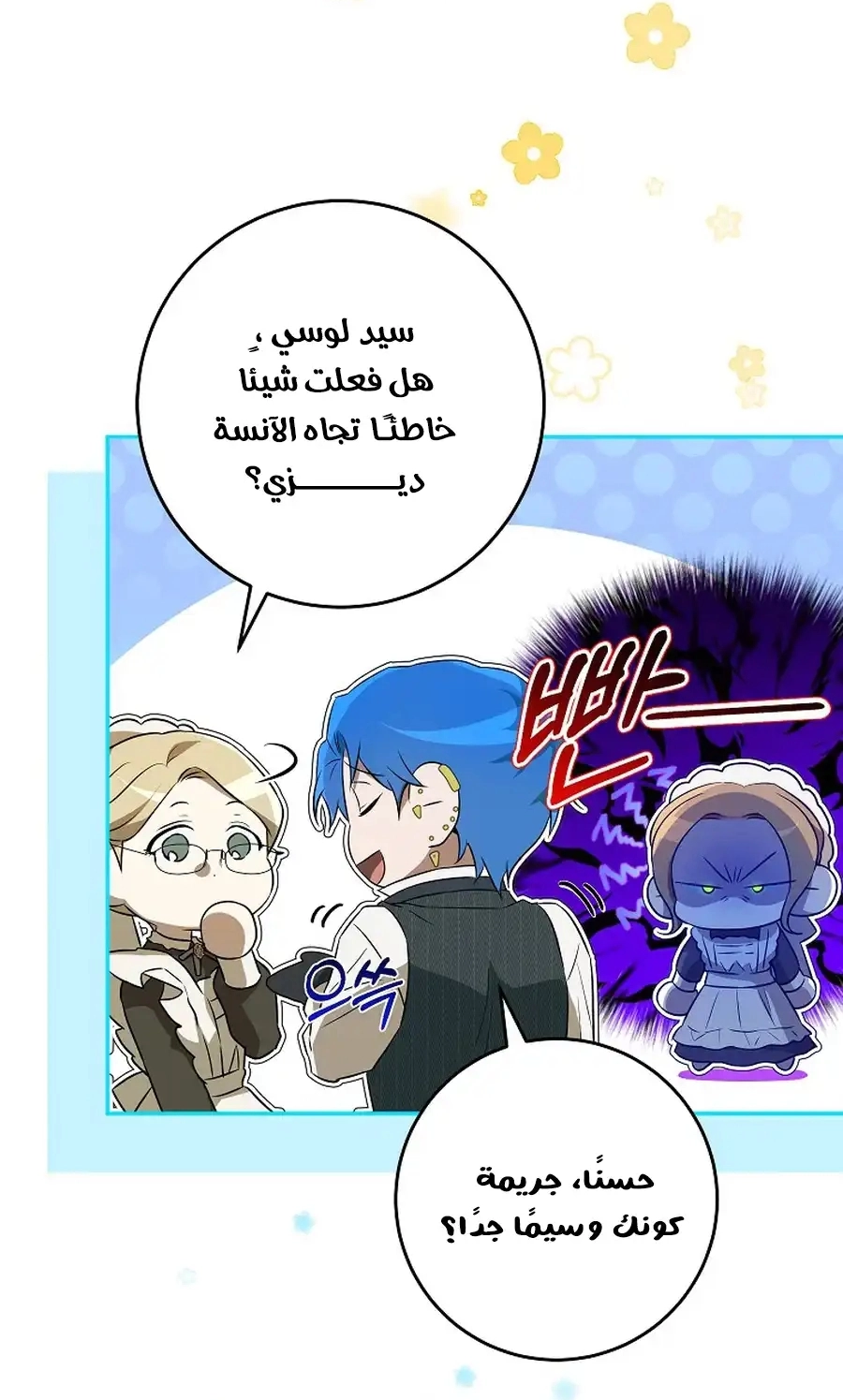 صفحة 19