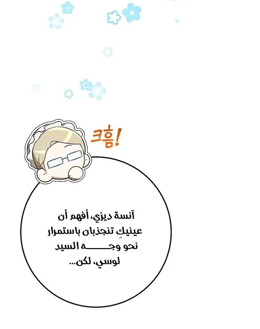 صفحة 20