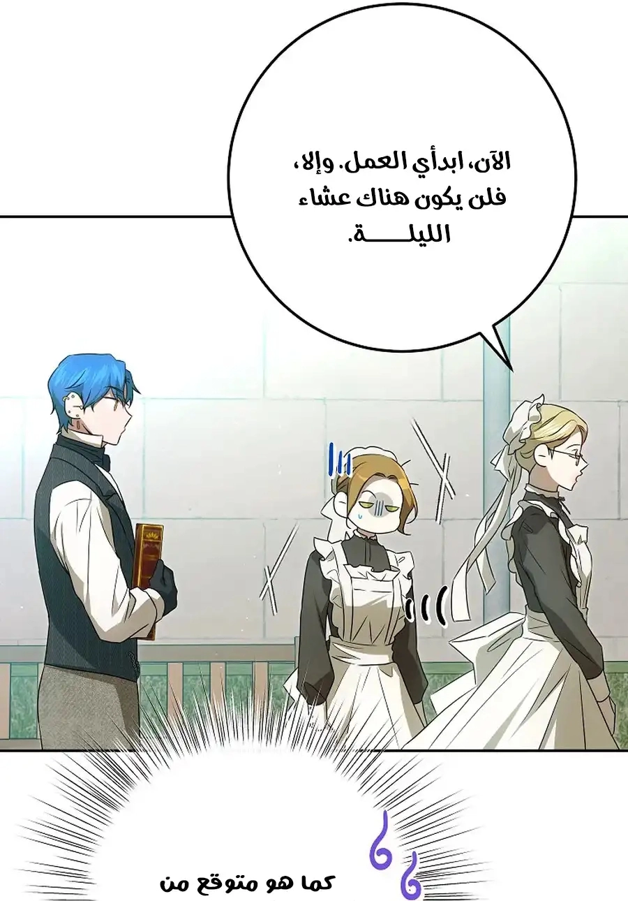 صفحة 24