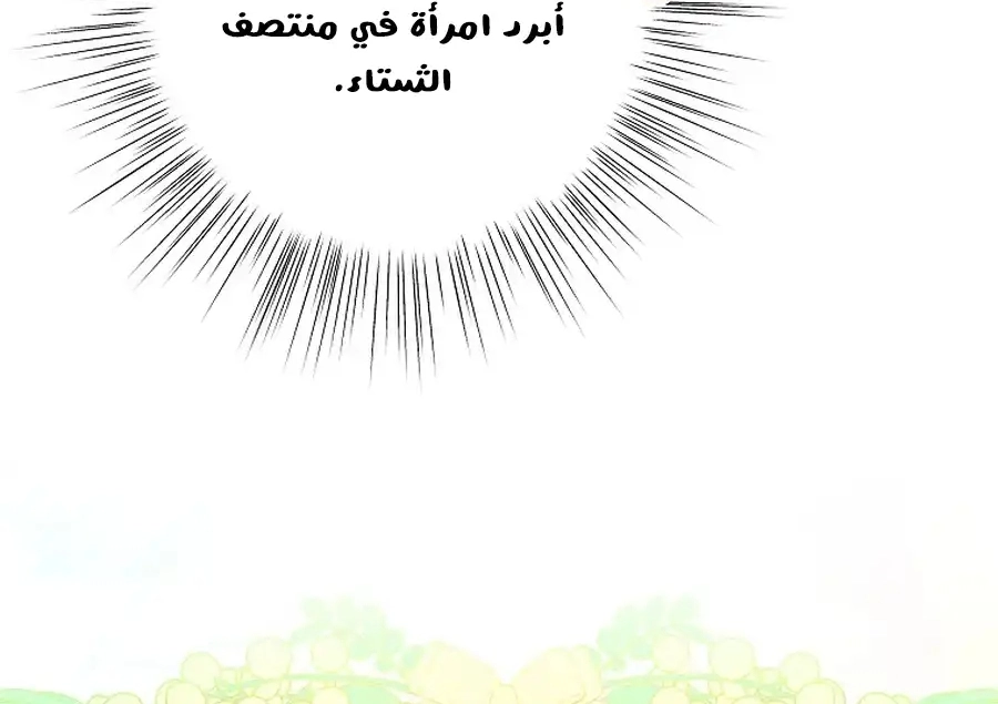 صفحة 25