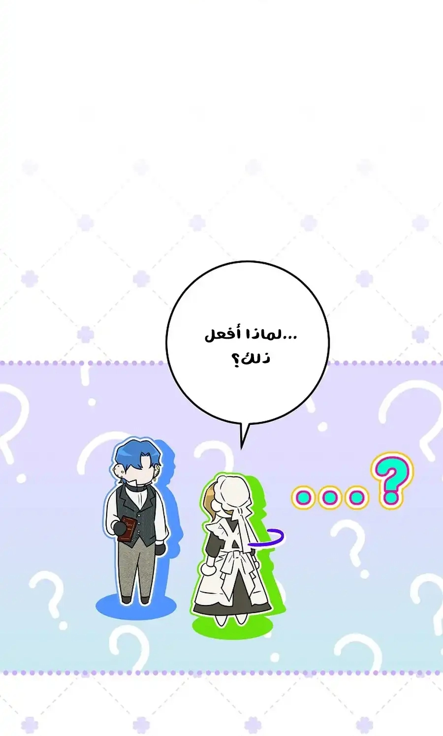 صفحة 27