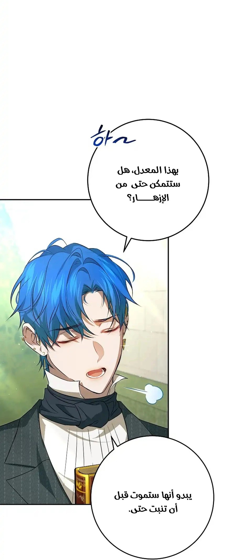صفحة 30