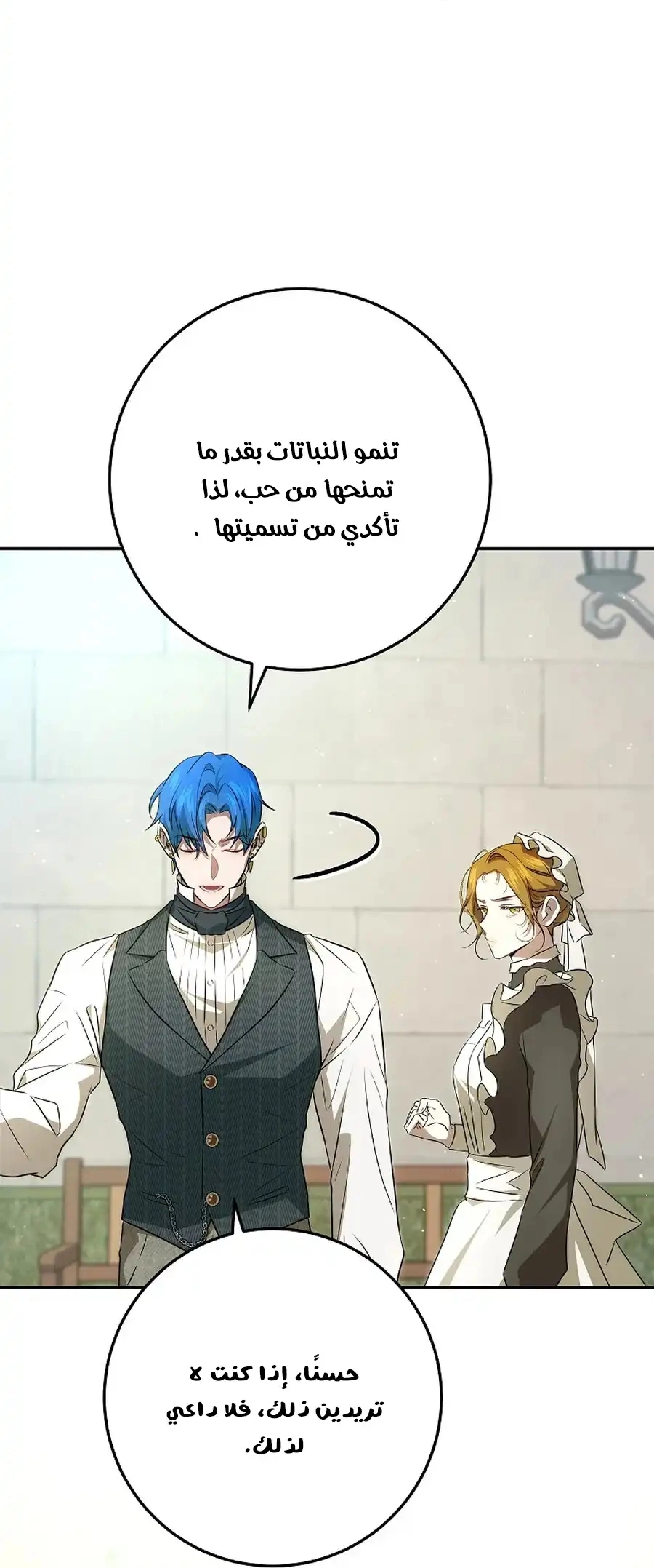 صفحة 31