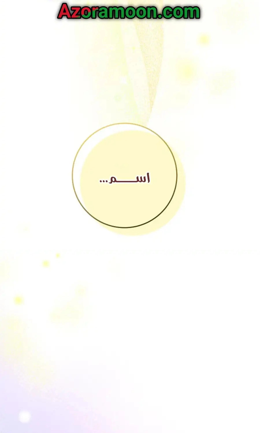 صفحة 34