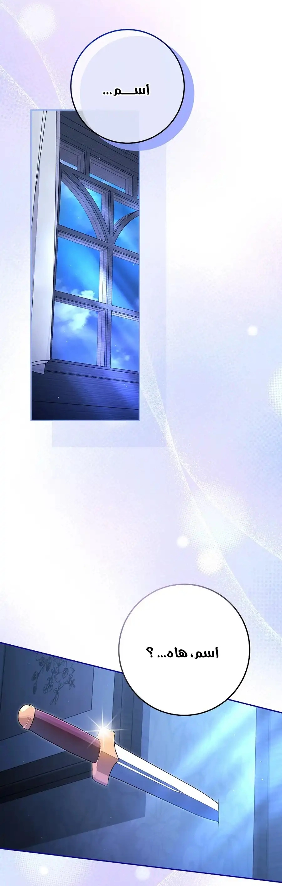 صفحة 35