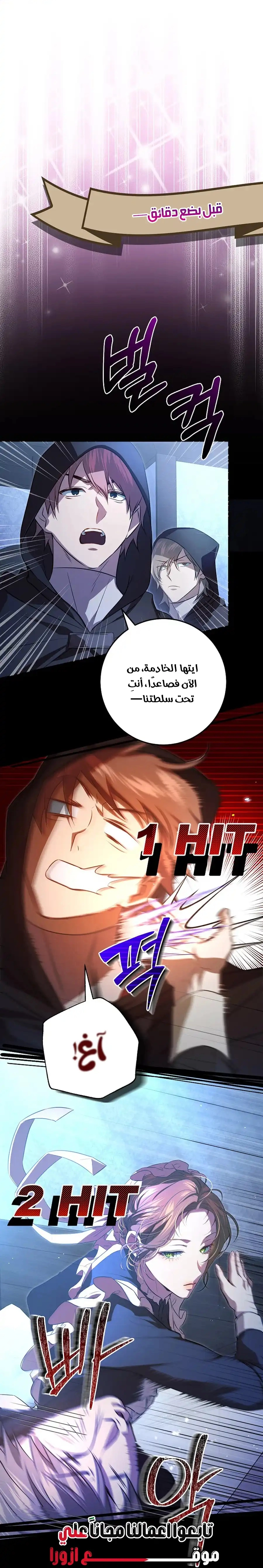 صفحة 38