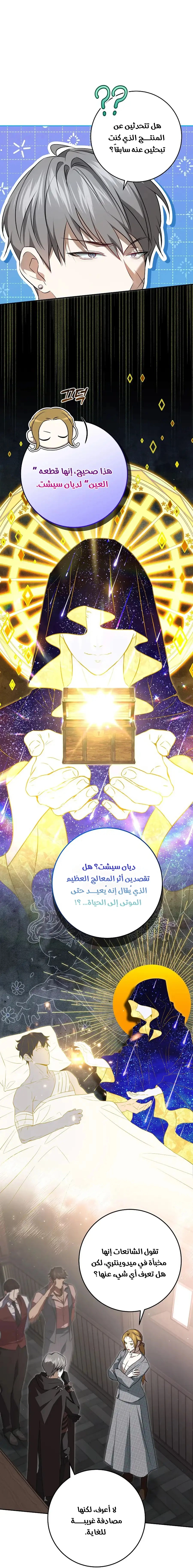 صفحة 4