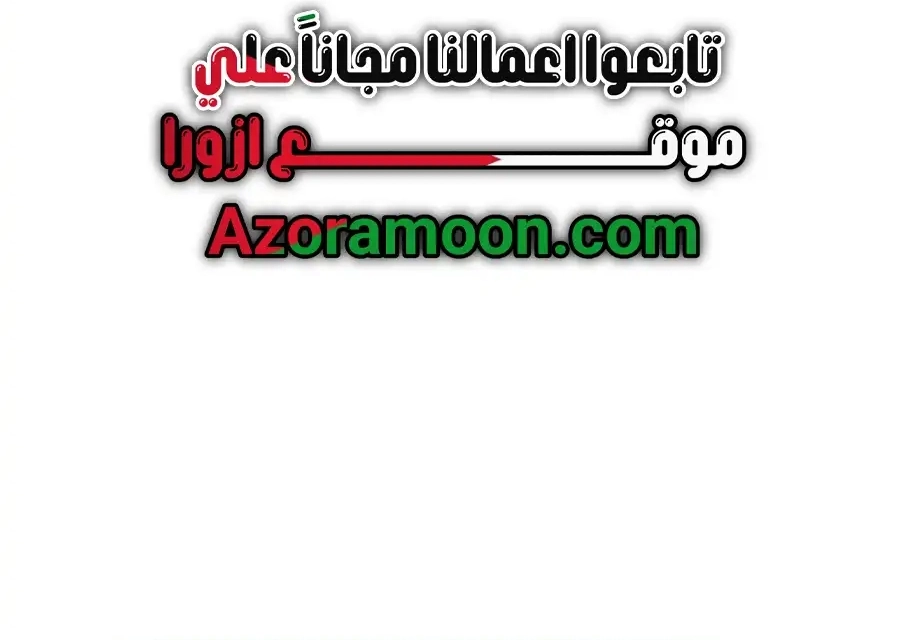 صفحة 45