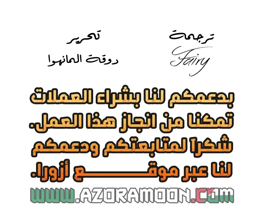 صفحة 62