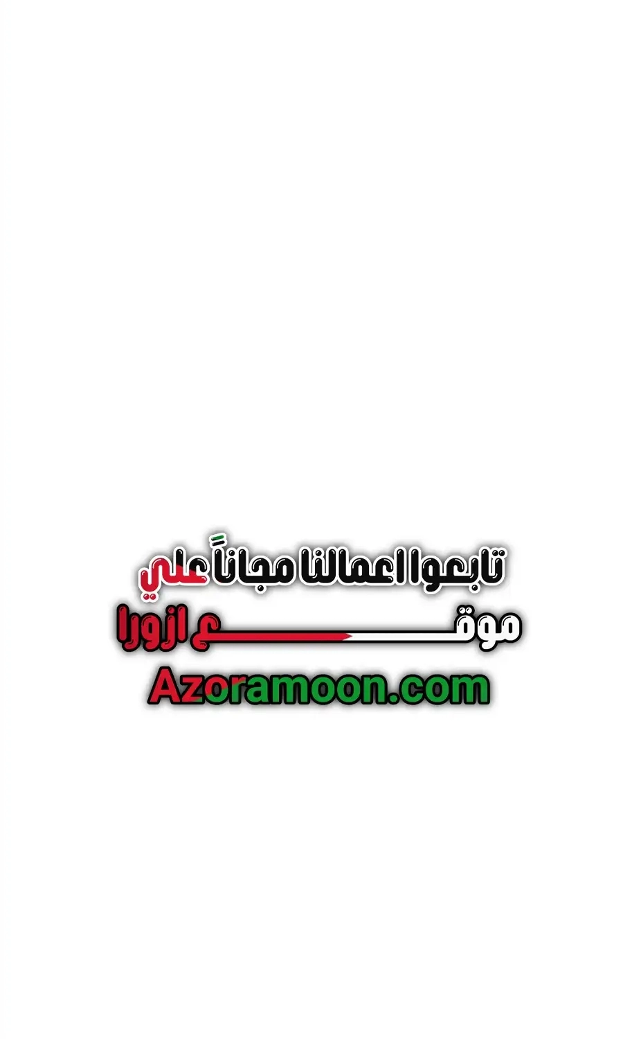 صفحة 7