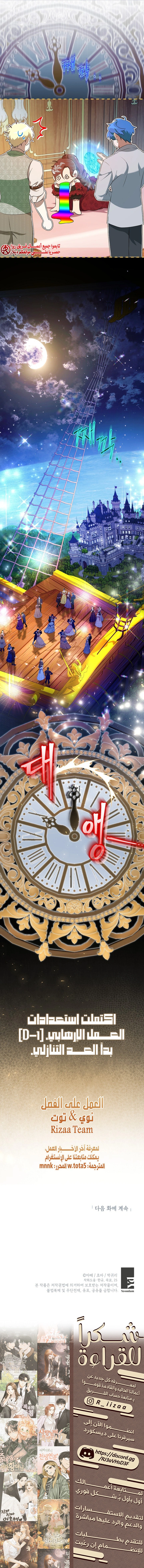صفحة 7
