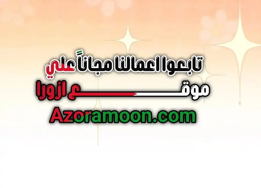 صفحة 14