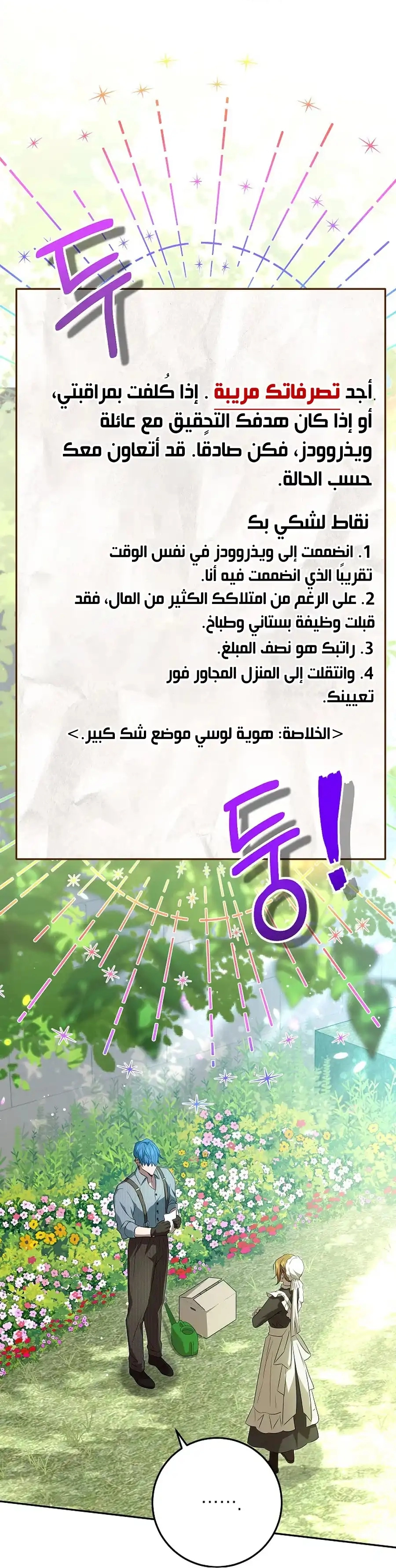 صفحة 18