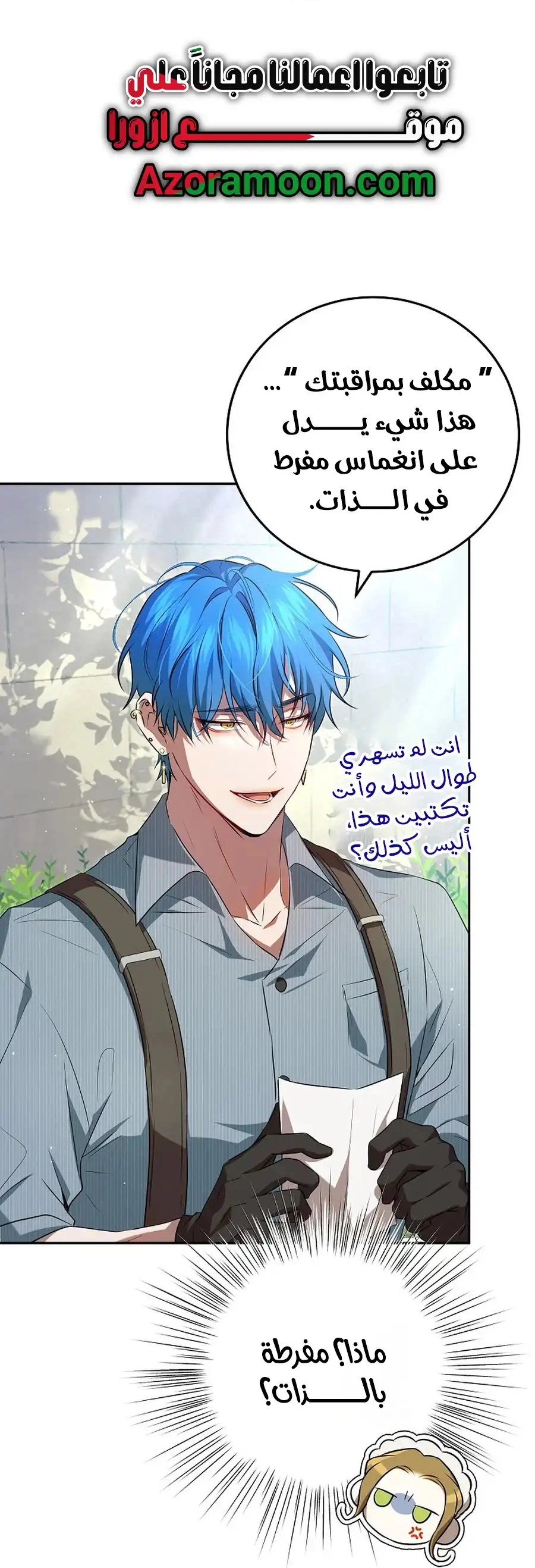 صفحة 19