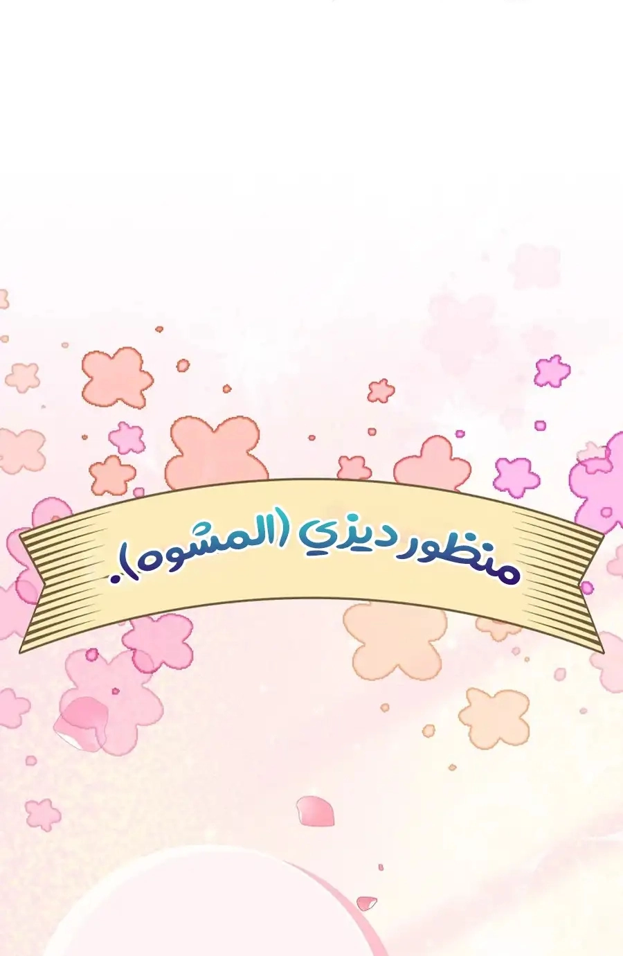 صفحة 20
