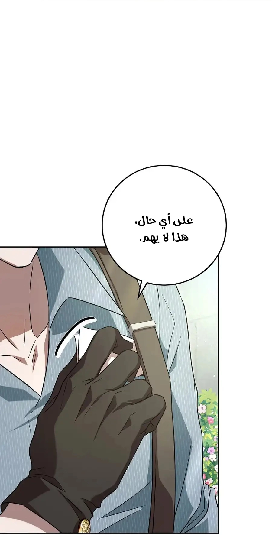صفحة 22