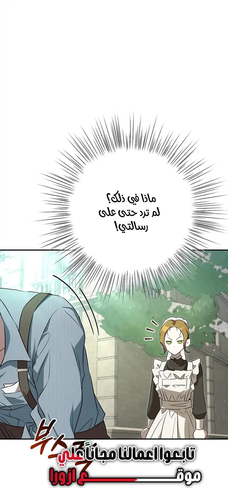 صفحة 23