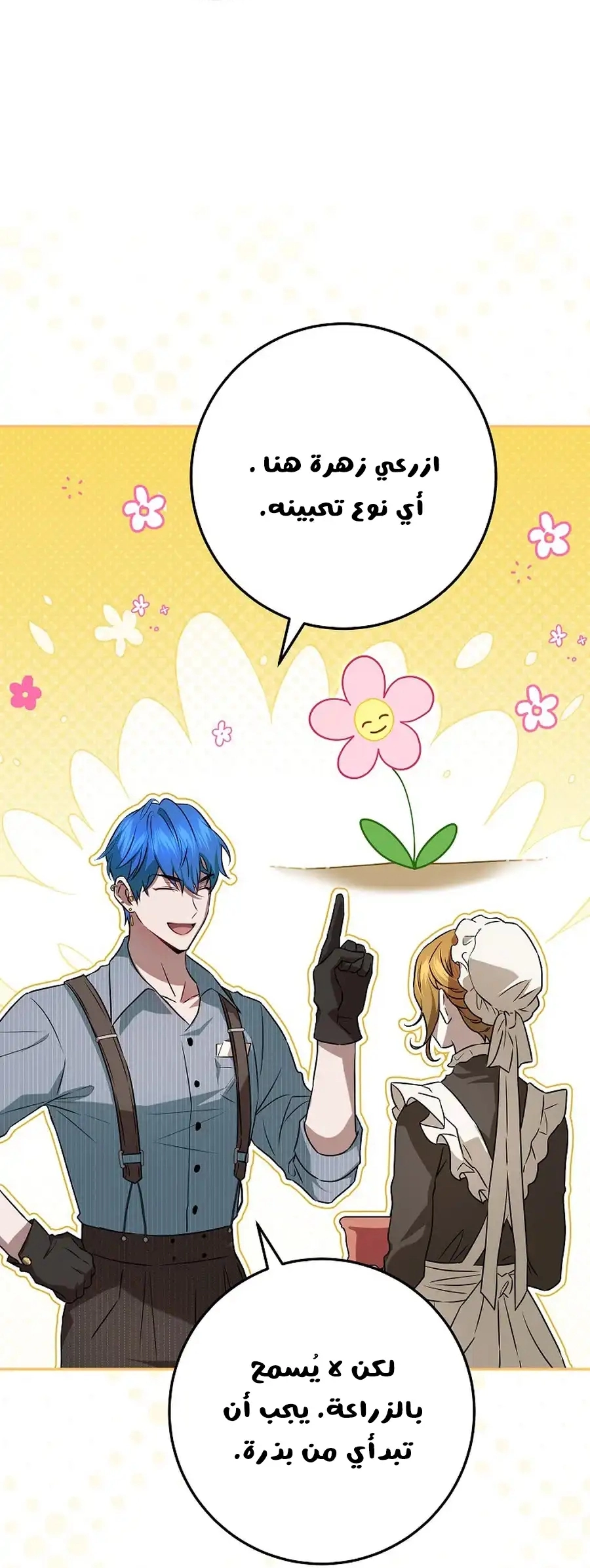 صفحة 25