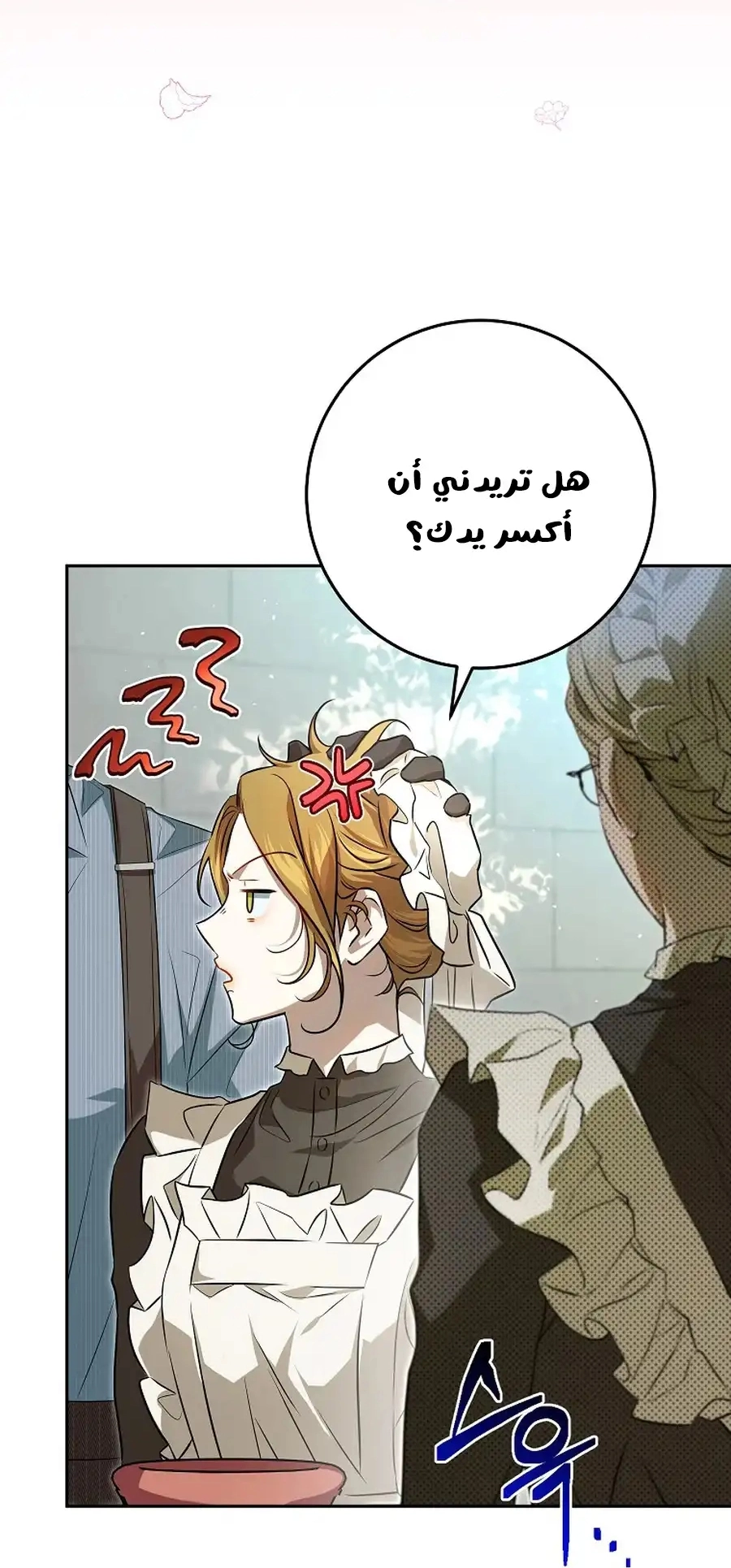 صفحة 34