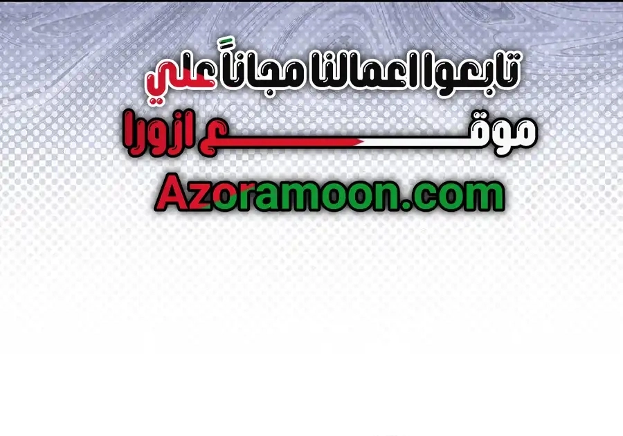 صفحة 36