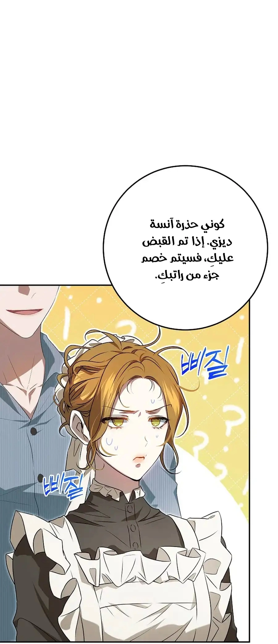 صفحة 38