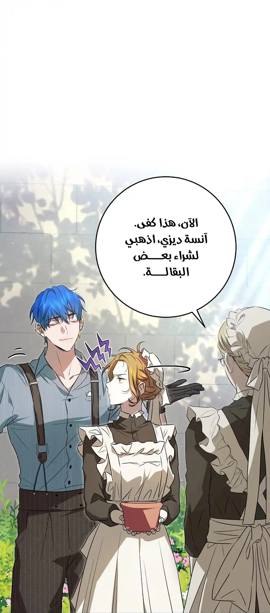 صفحة 39