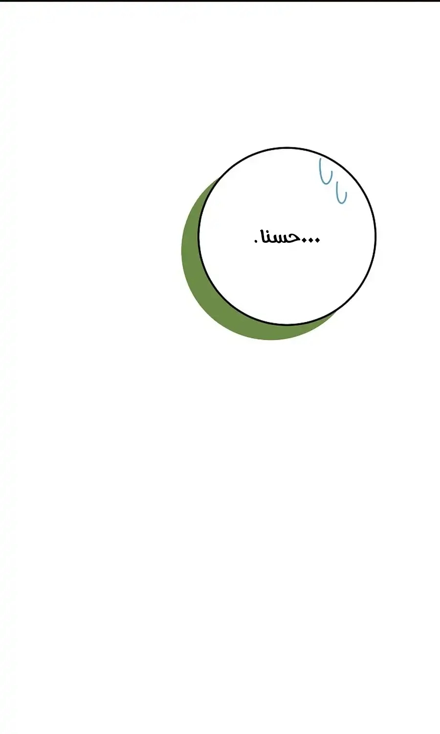 صفحة 40