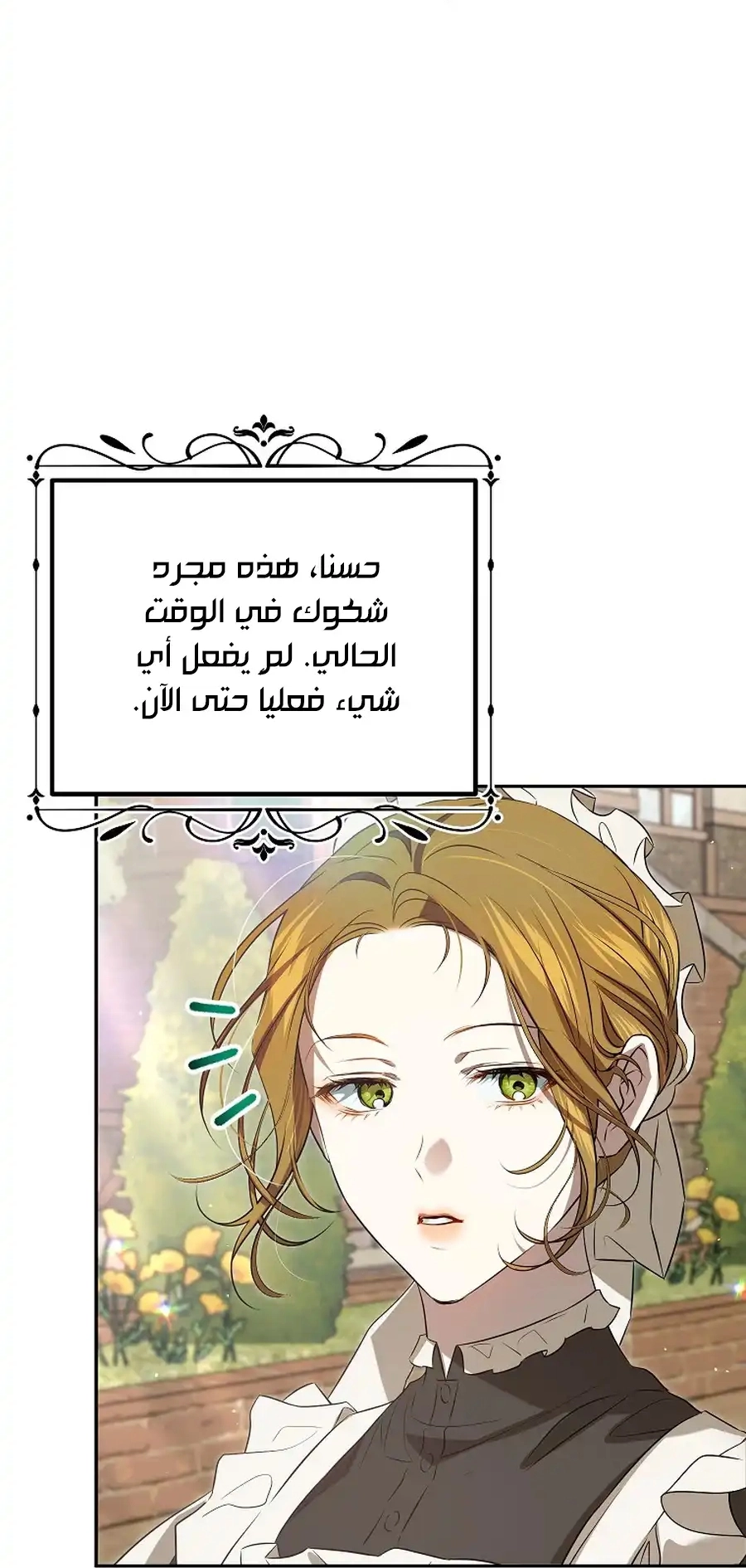 صفحة 44
