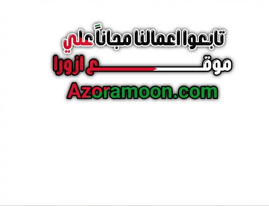 صفحة 45