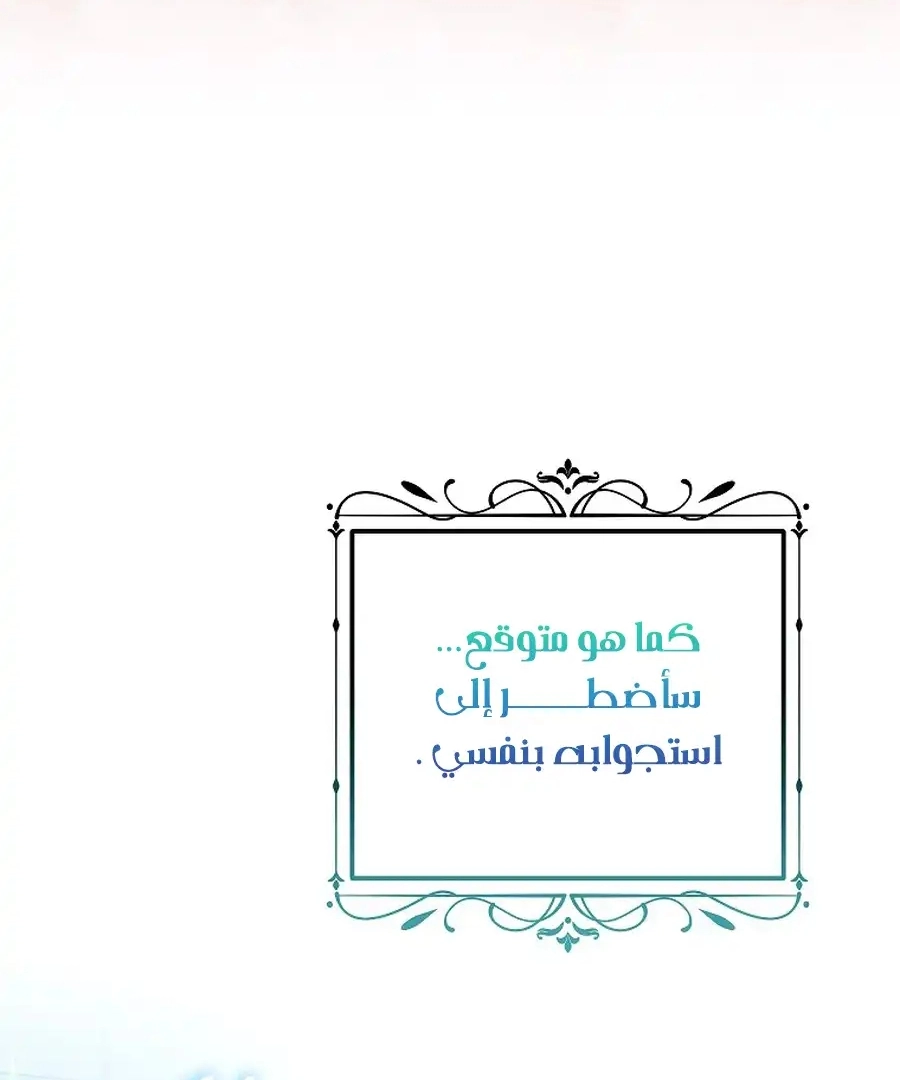 صفحة 5
