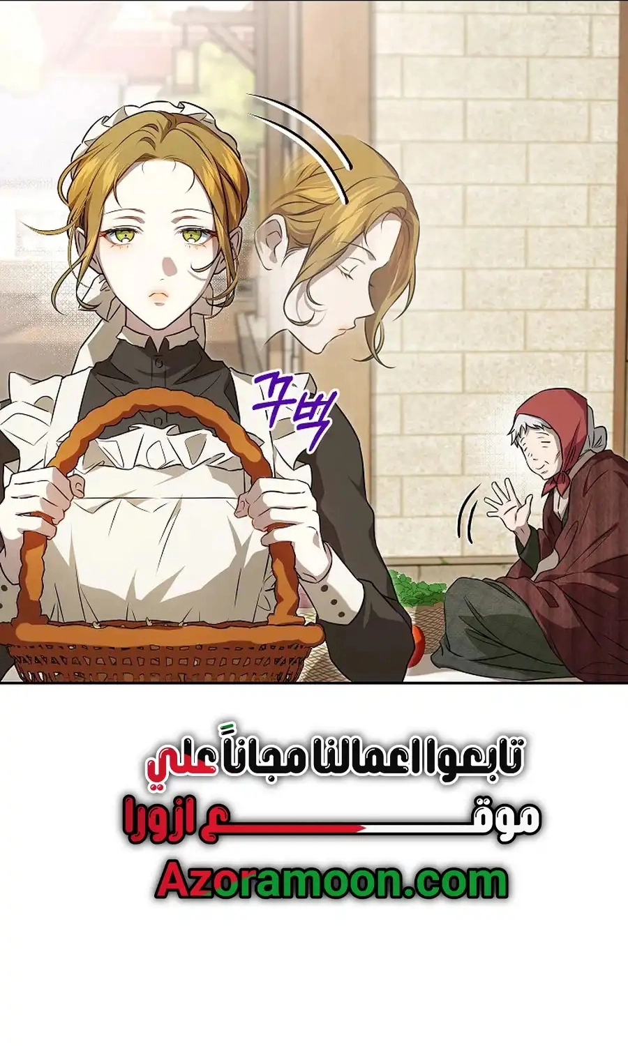 صفحة 53