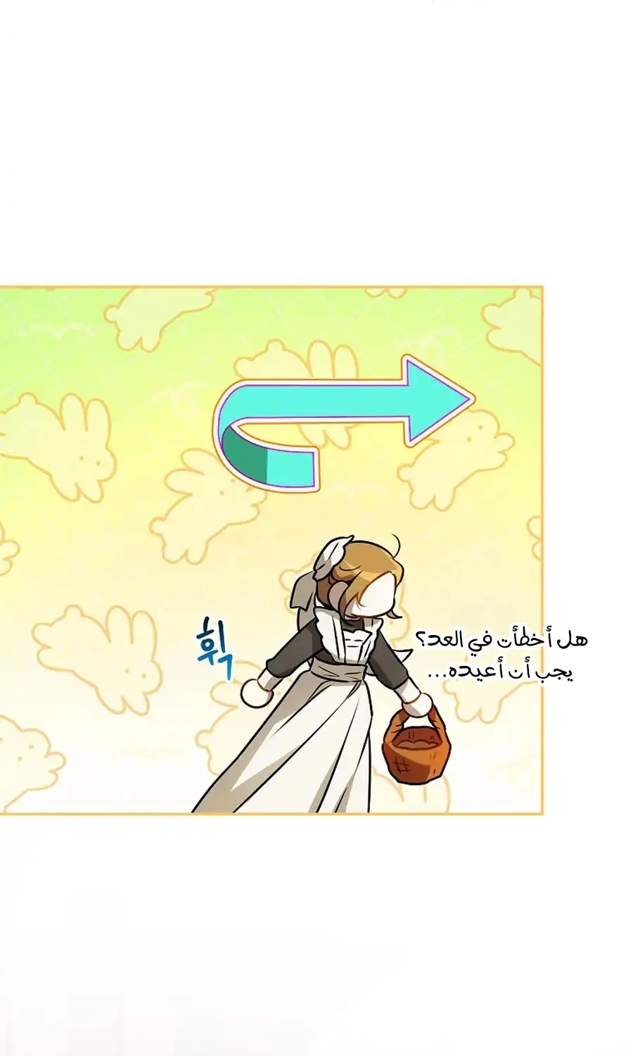 صفحة 55