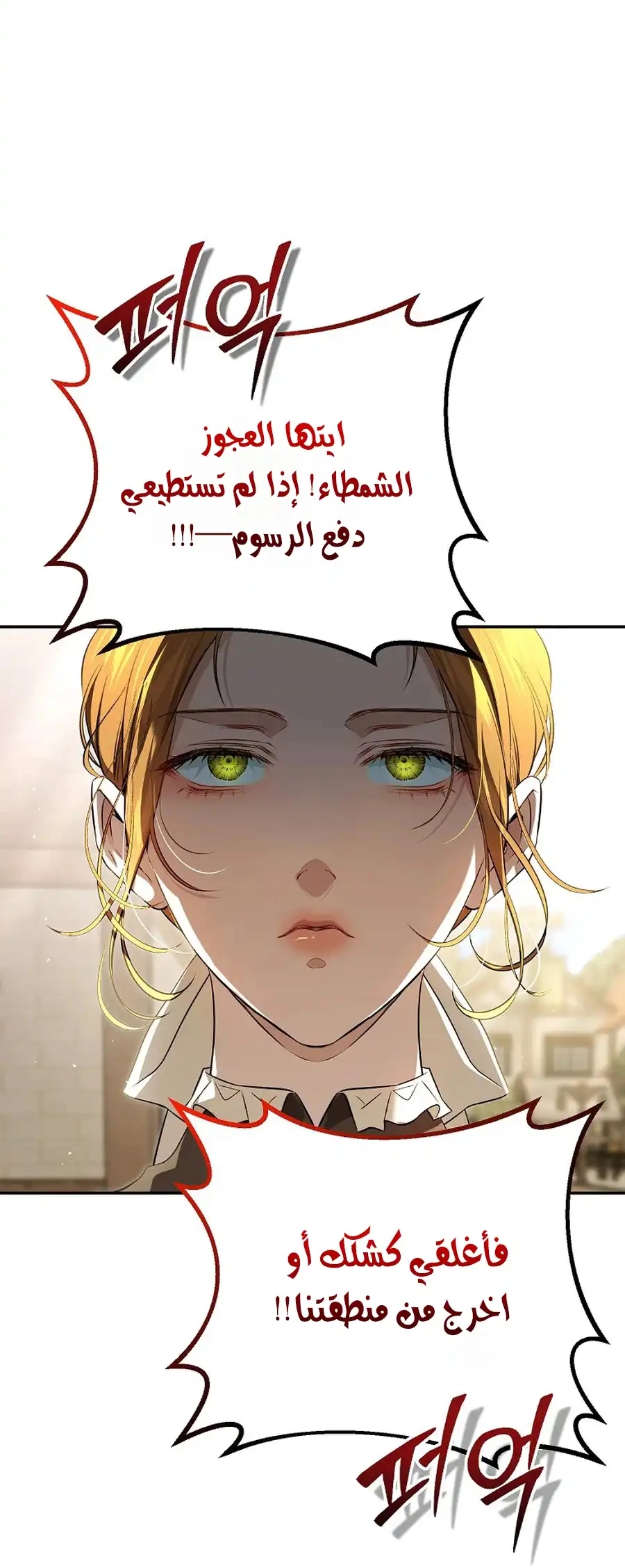 صفحة 57