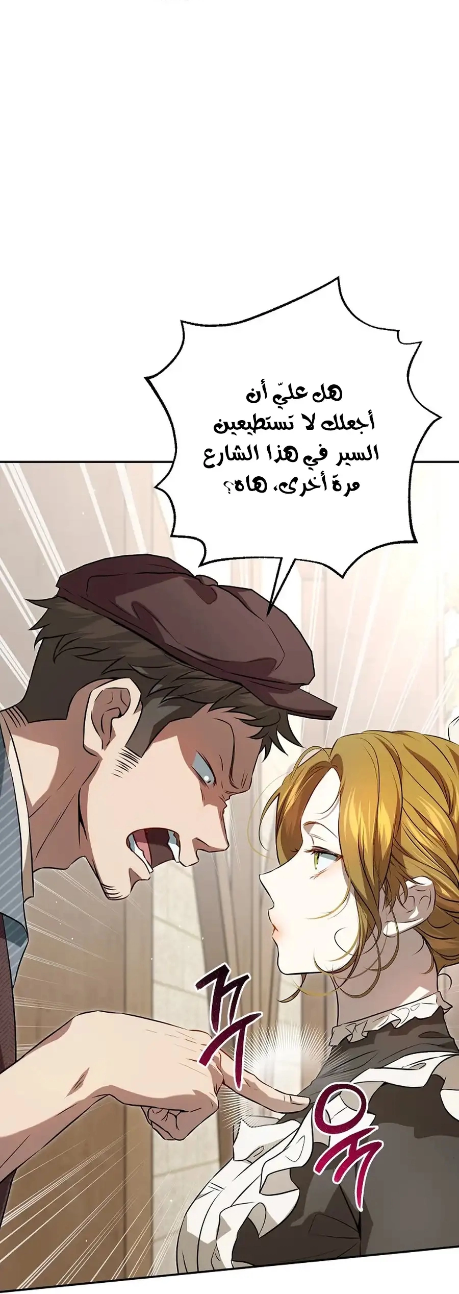 صفحة 60