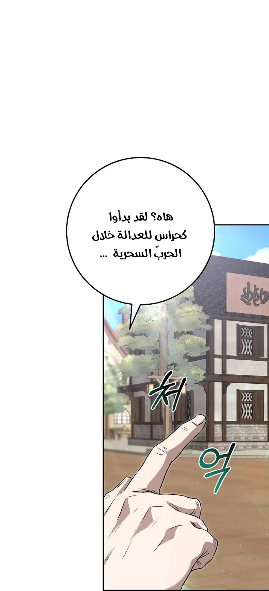 صفحة 72