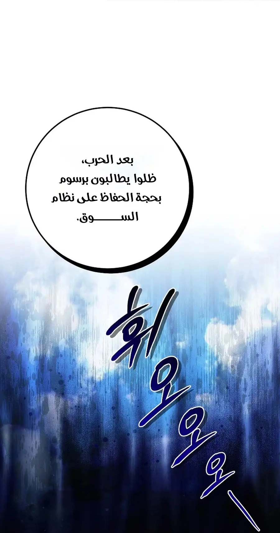 صفحة 73
