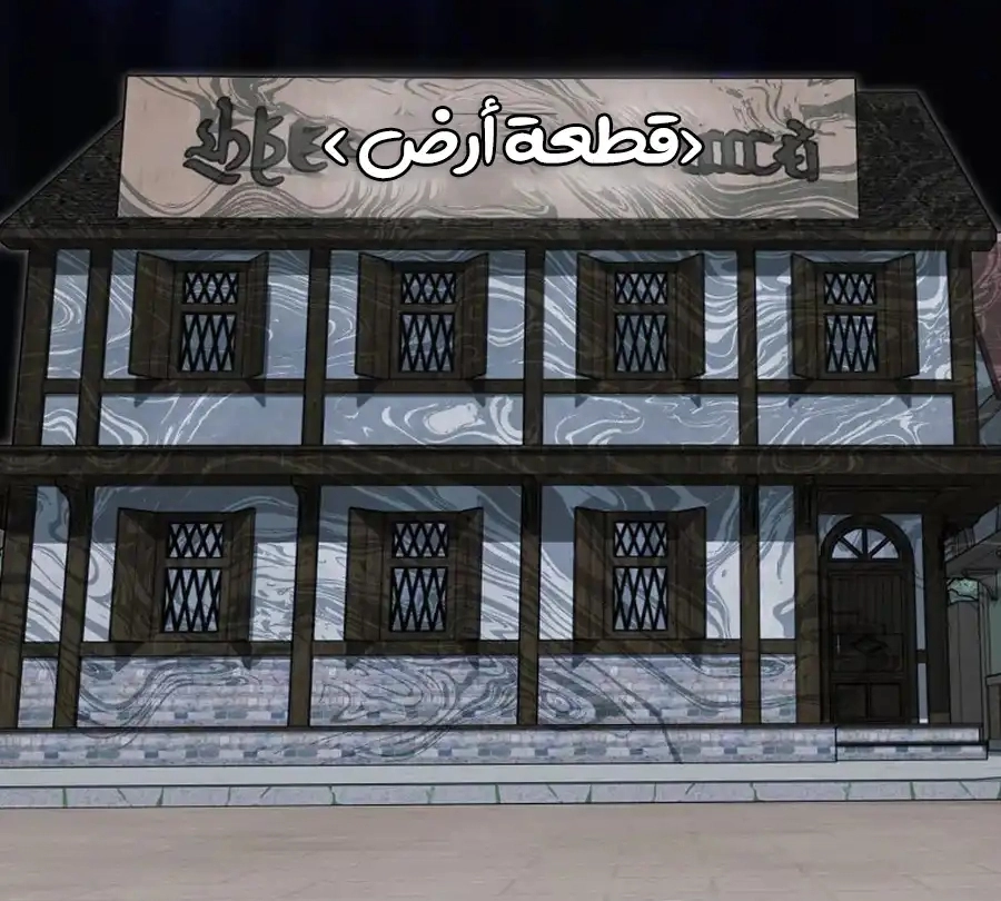 صفحة 74