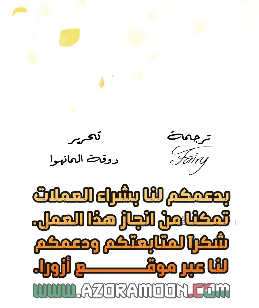 صفحة 78