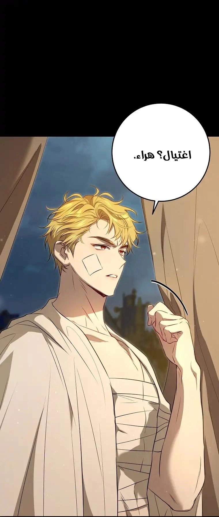 صفحة 10