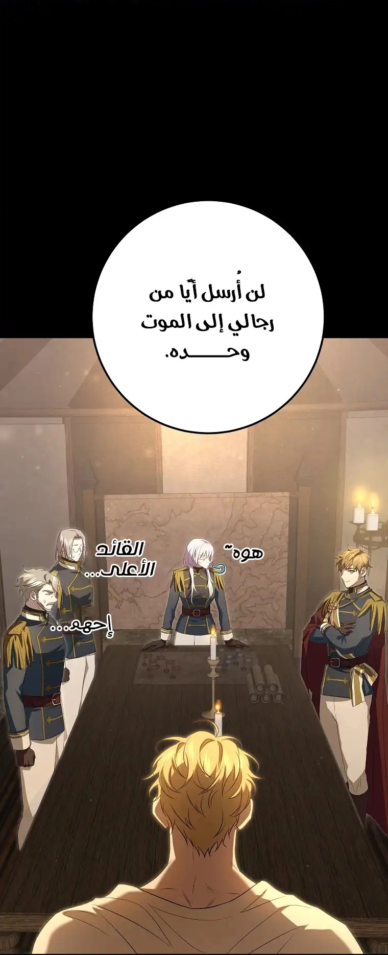 صفحة 11