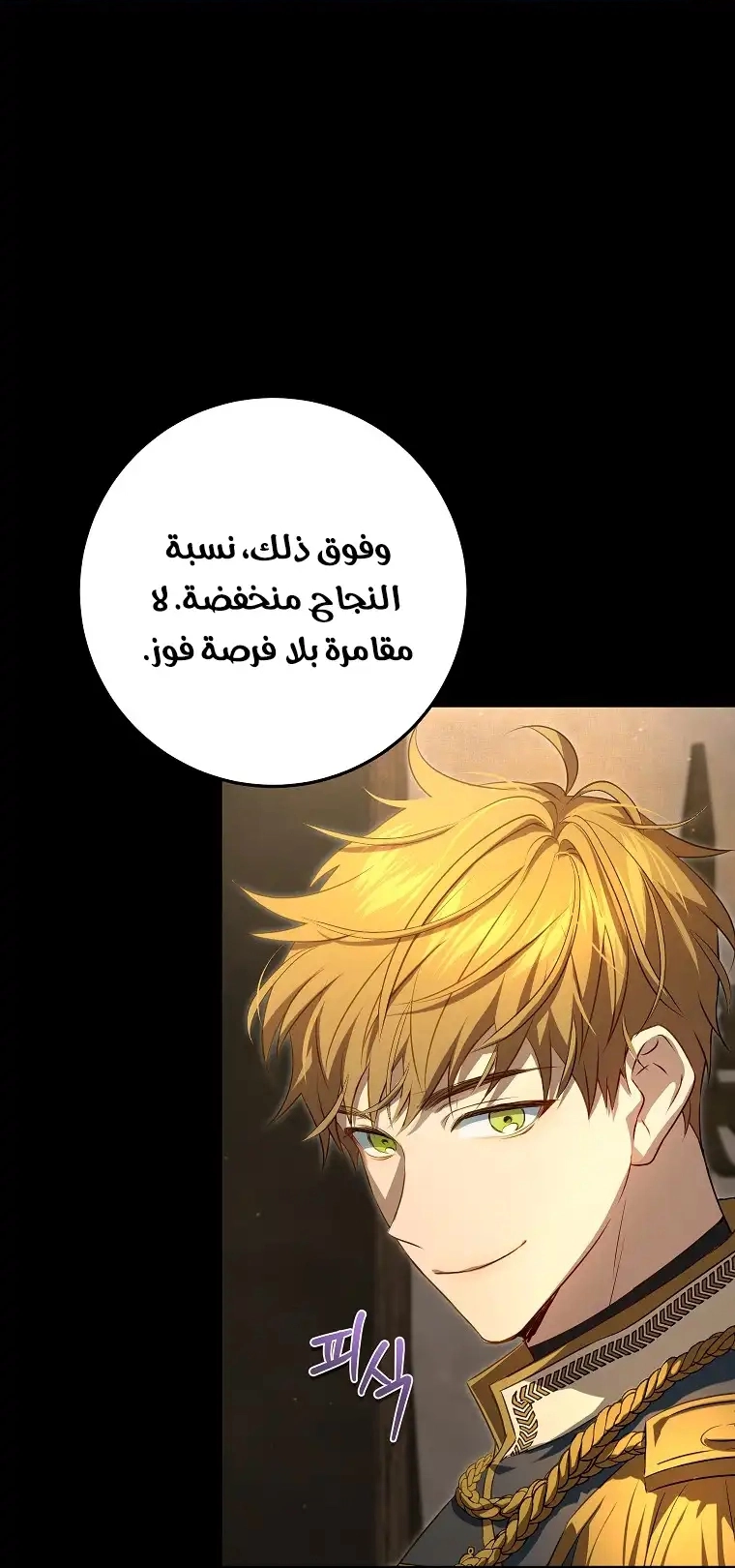 صفحة 12