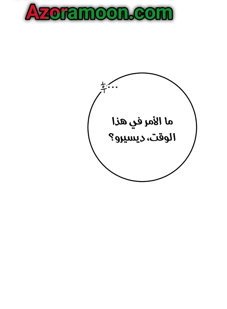 صفحة 21