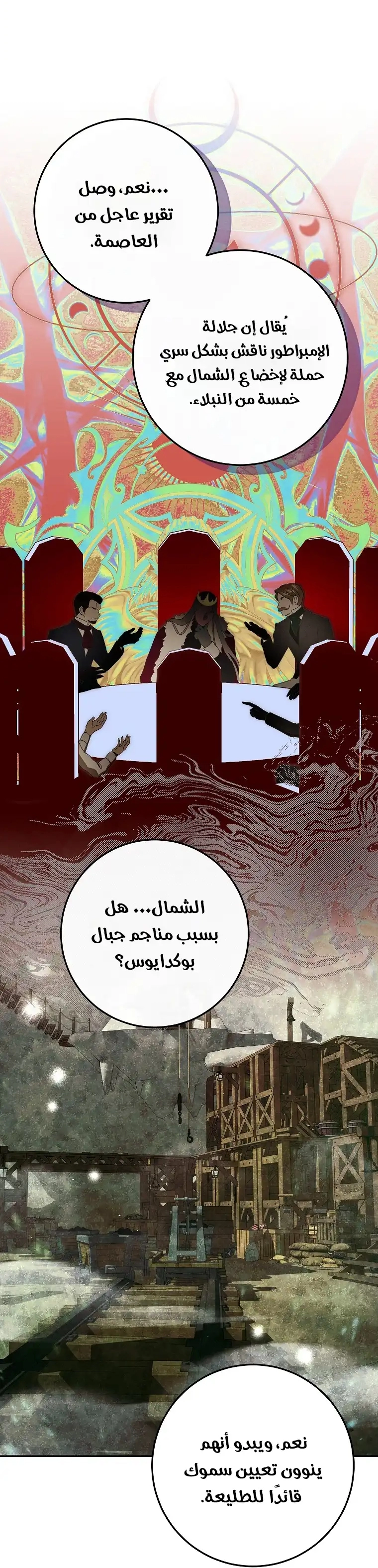 صفحة 23