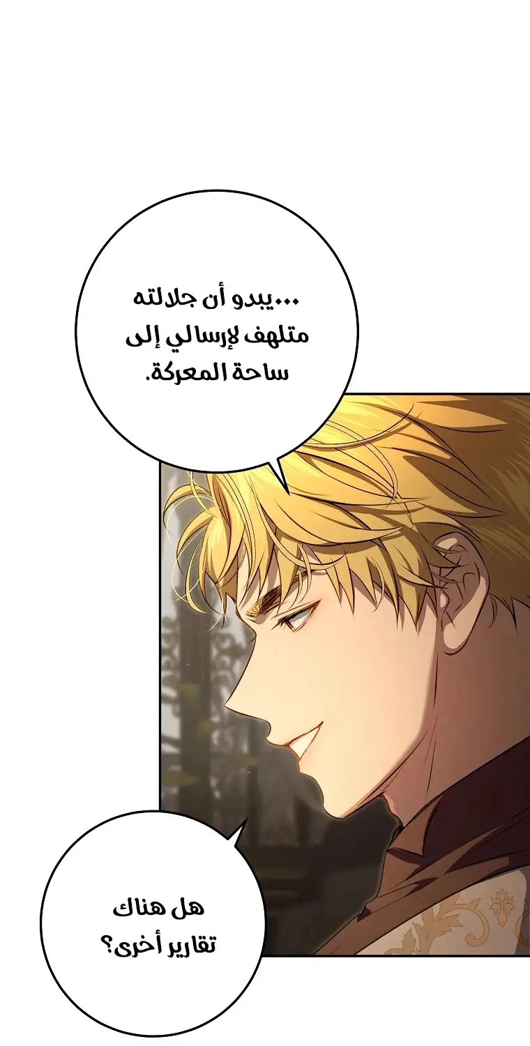 صفحة 24
