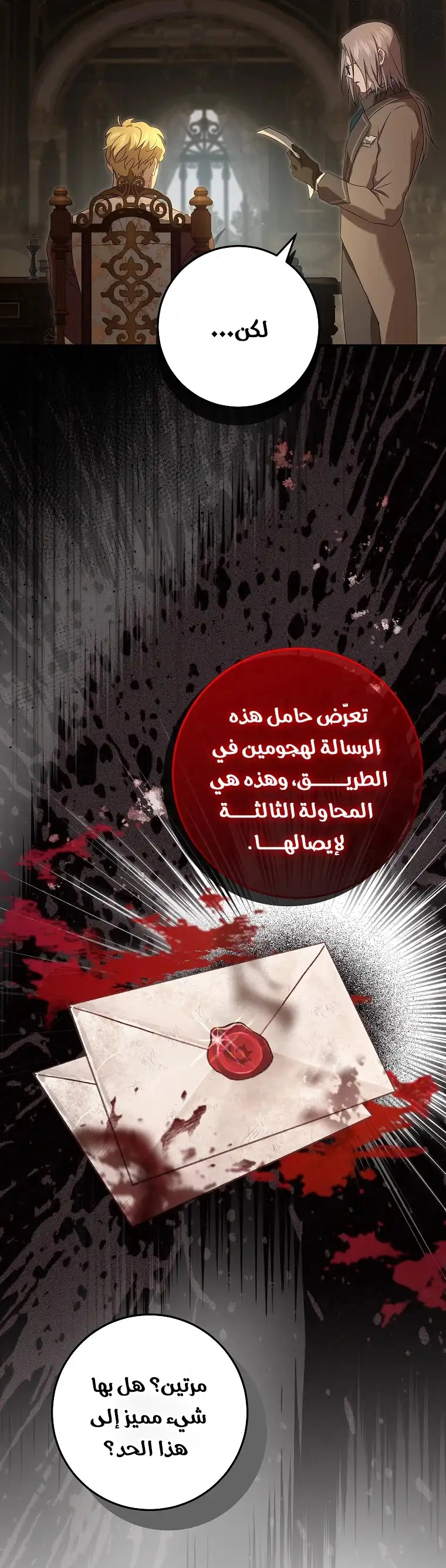 صفحة 26
