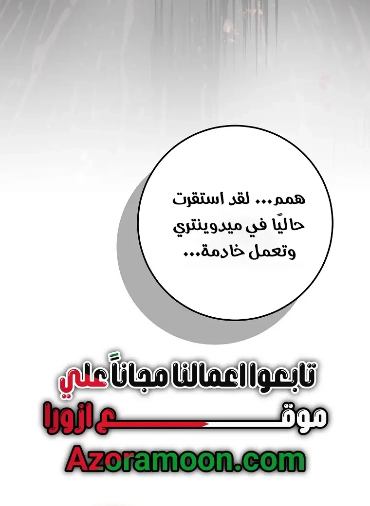 صفحة 27