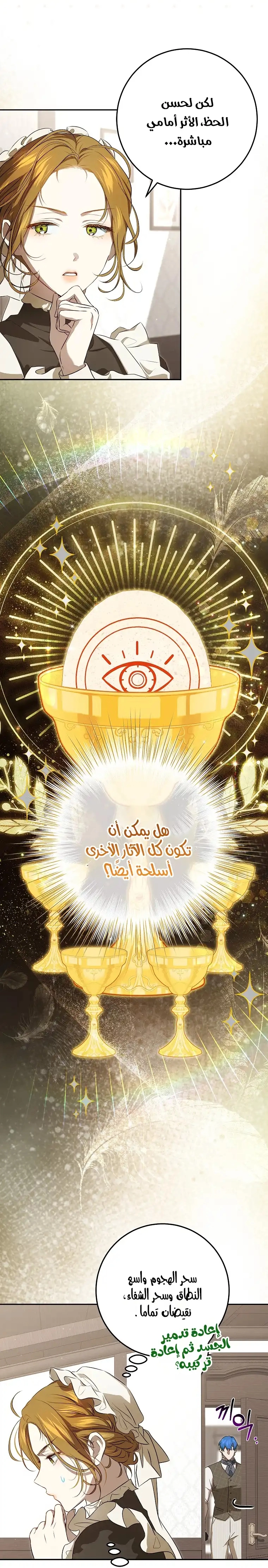 صفحة 37