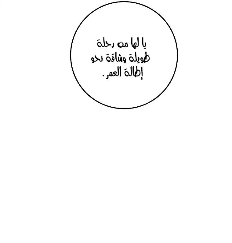 صفحة 38